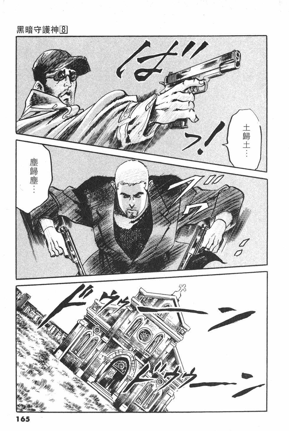 第162页