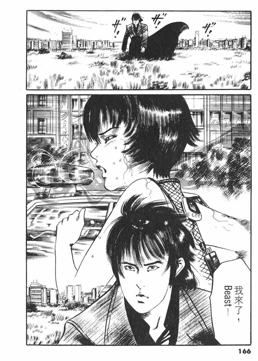 第163页