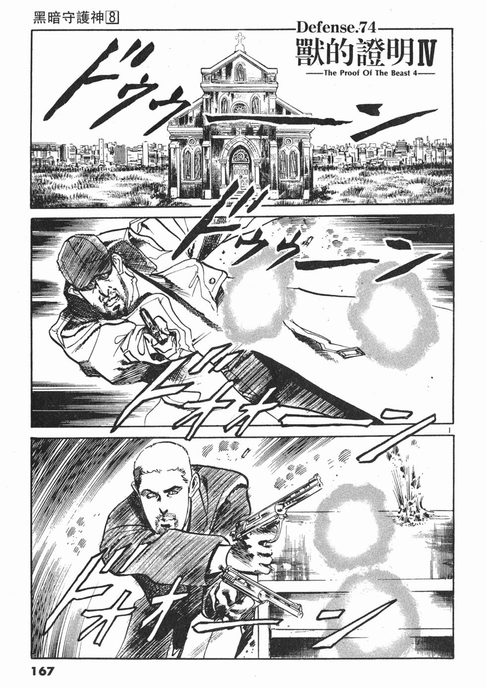 第164页