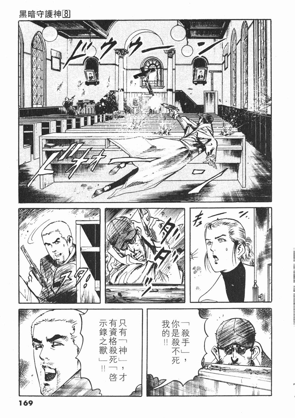 第166页