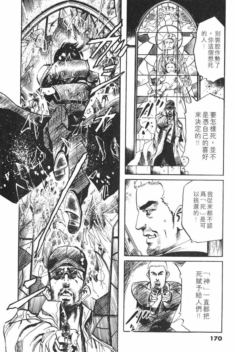 第167页