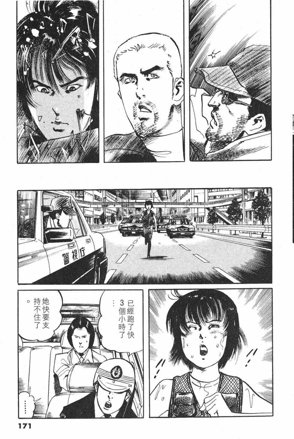 第168页