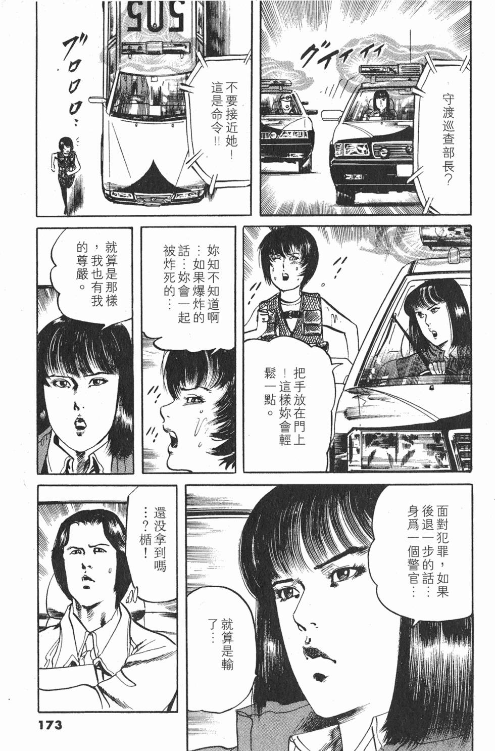 第170页