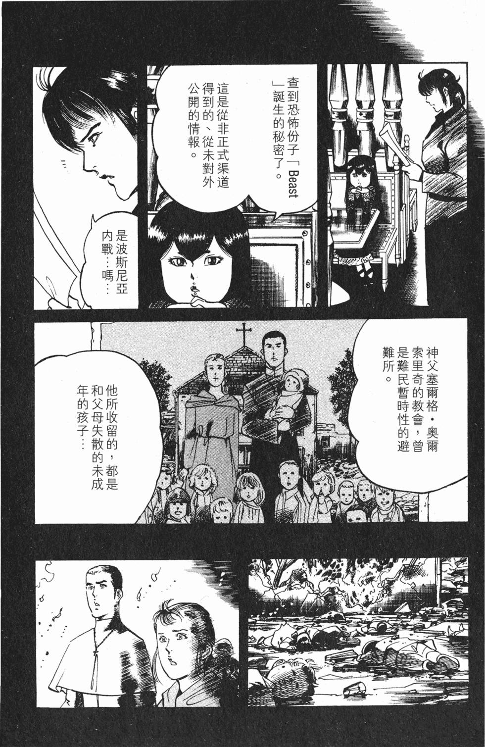 第172页