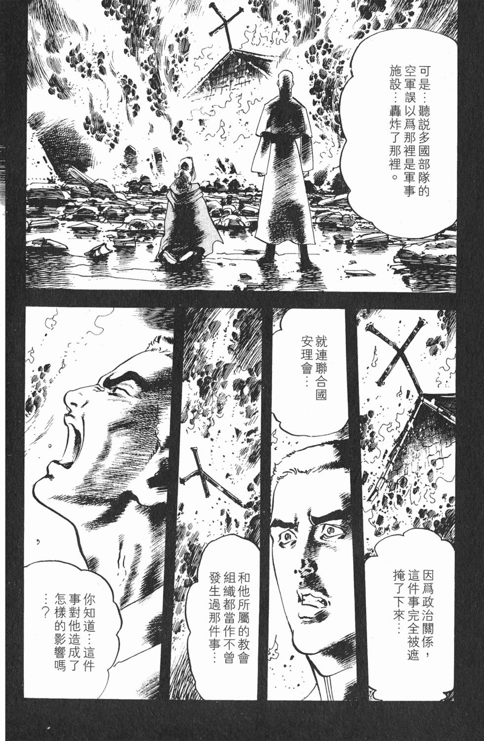 第173页
