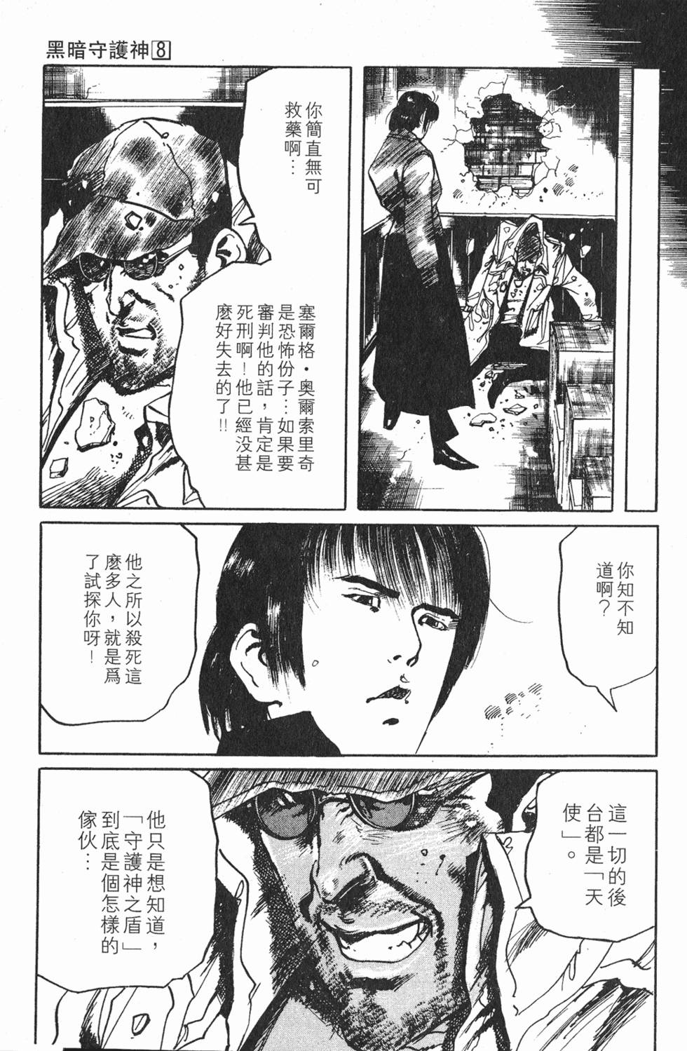 第174页