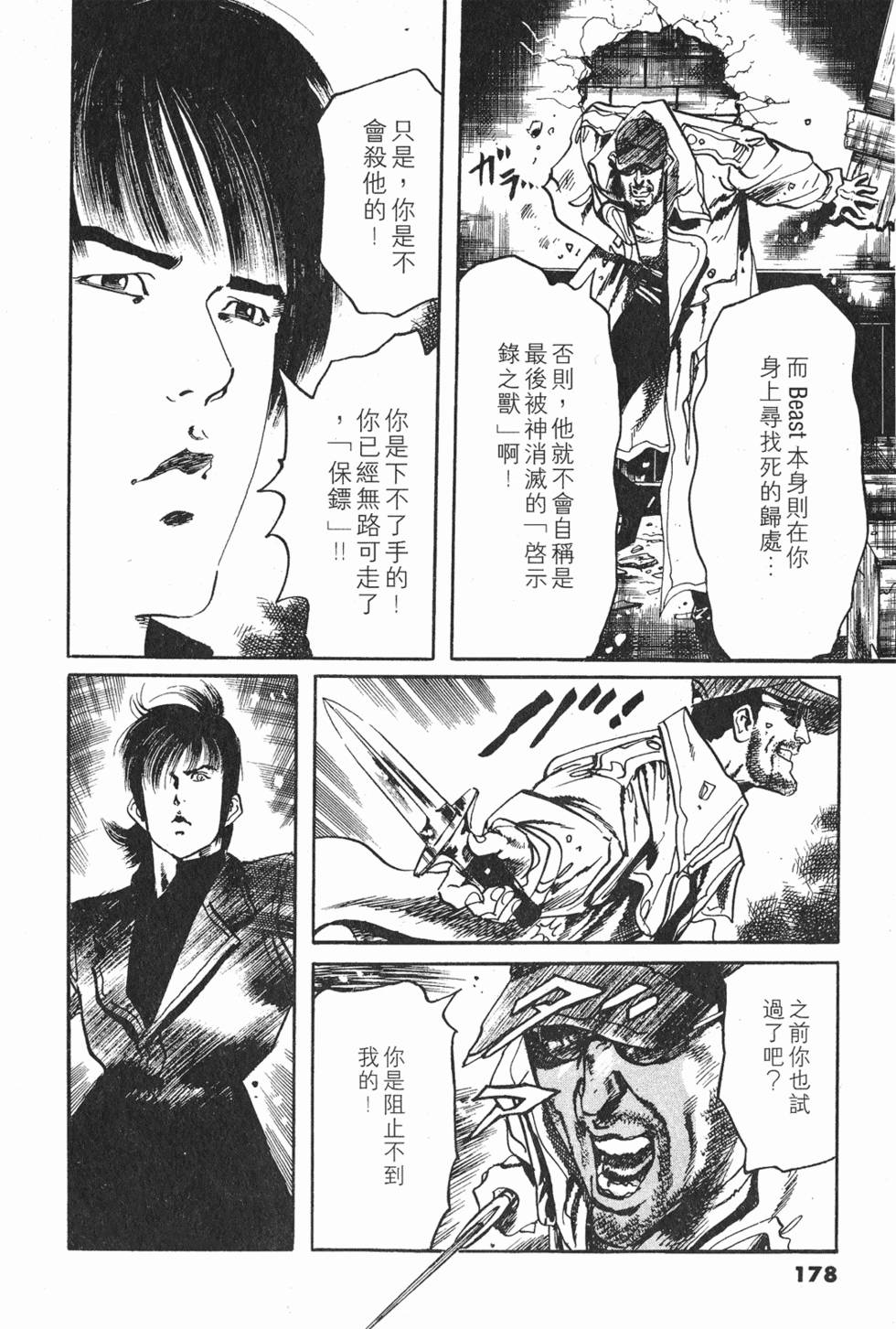 第175页