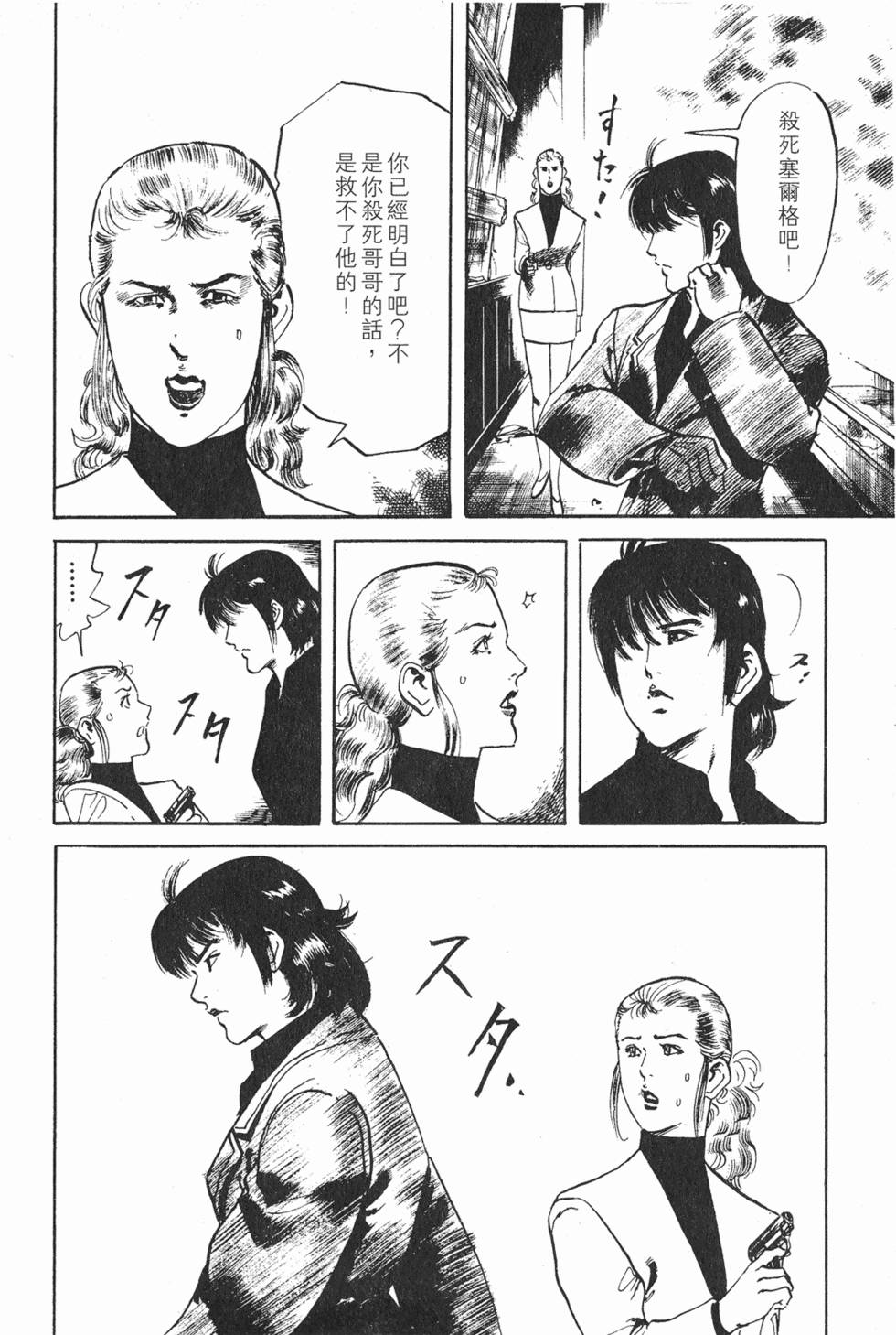 第177页