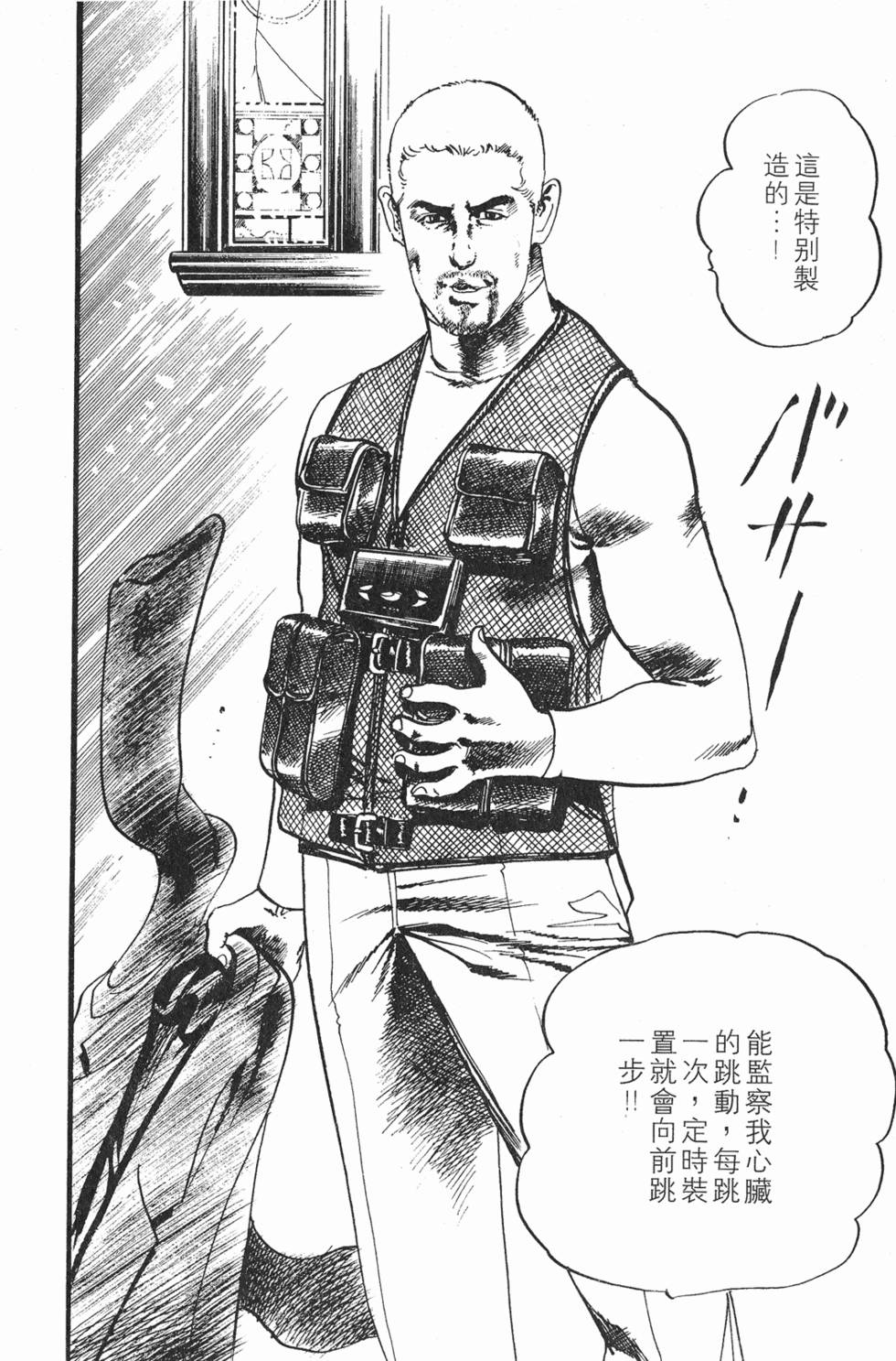 第179页