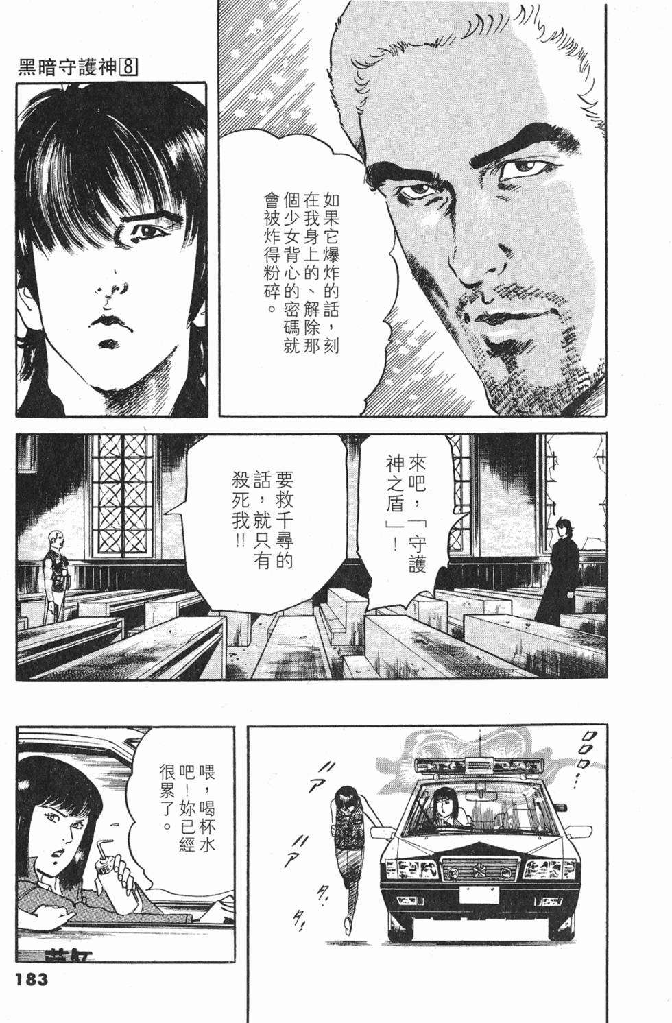 第180页