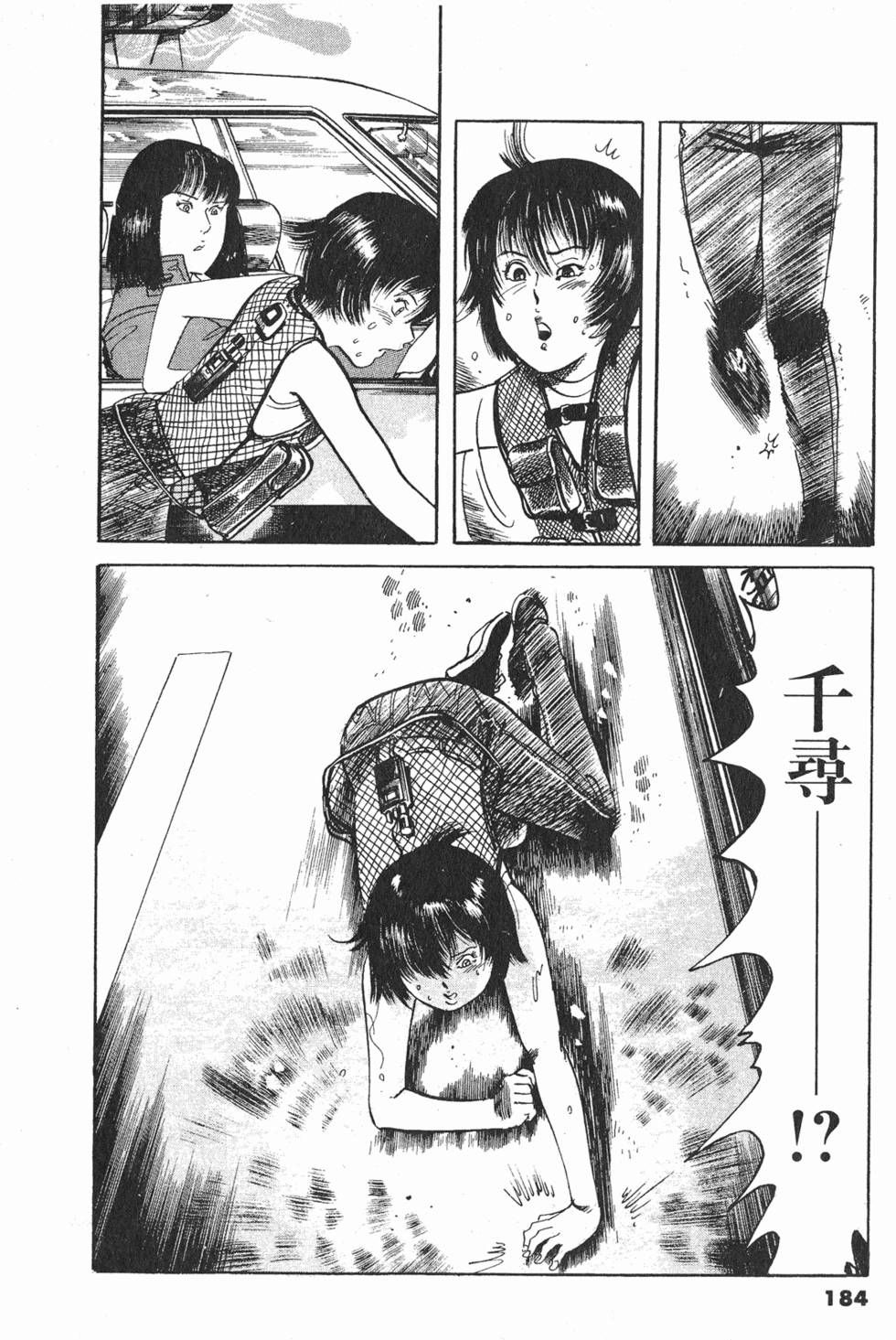 第181页