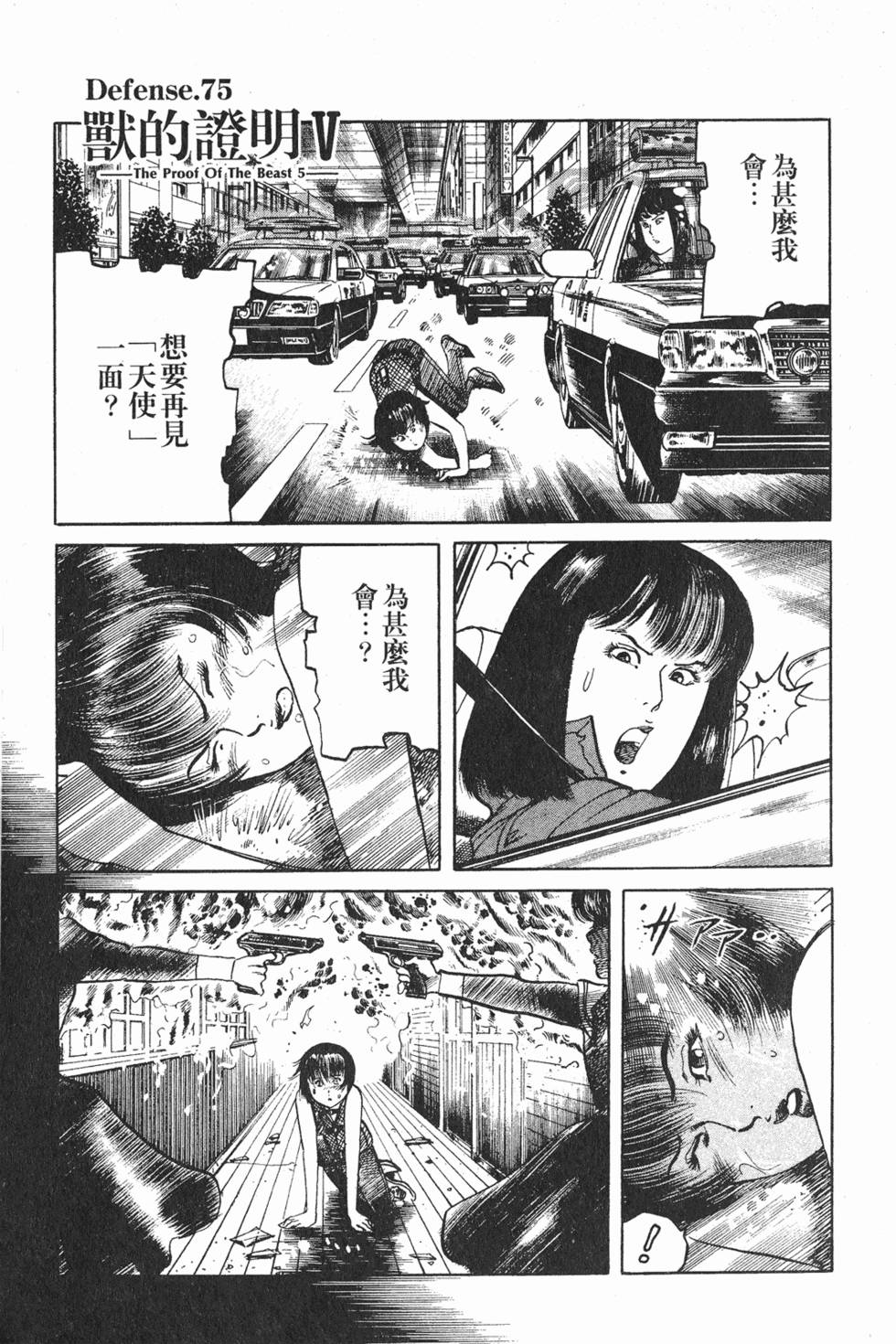 第182页