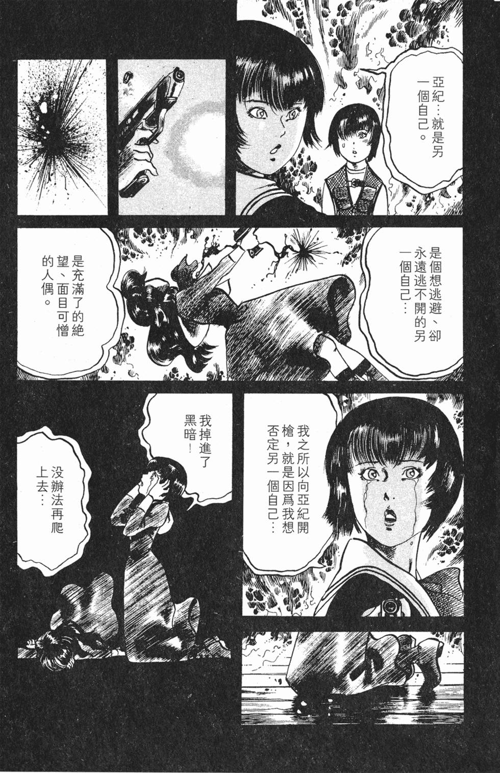 第184页