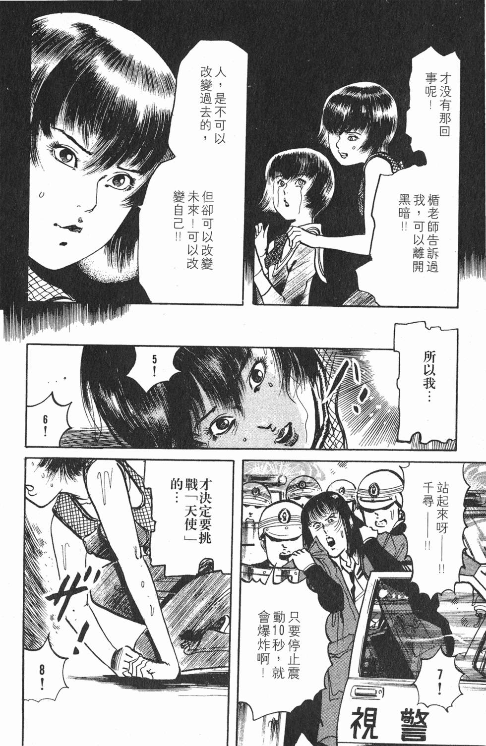 第185页