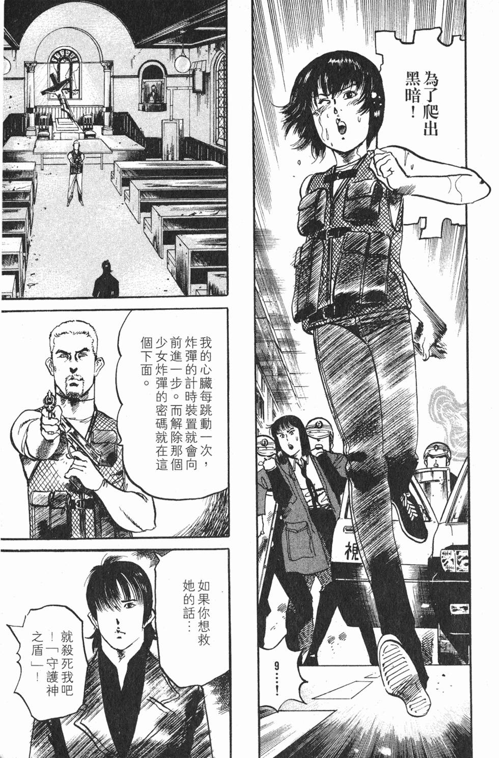 第186页