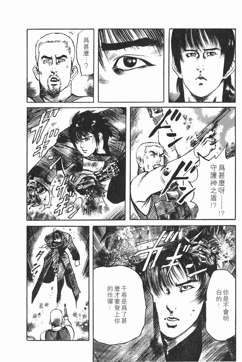 第187页