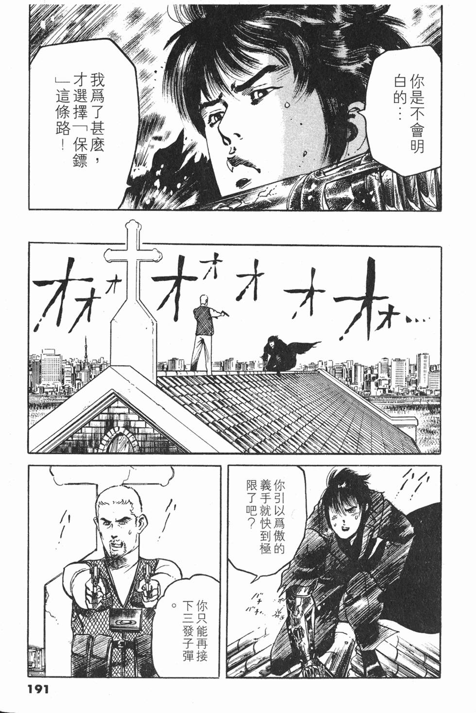 第188页