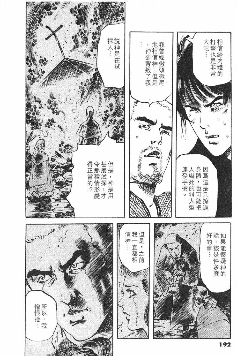 第189页