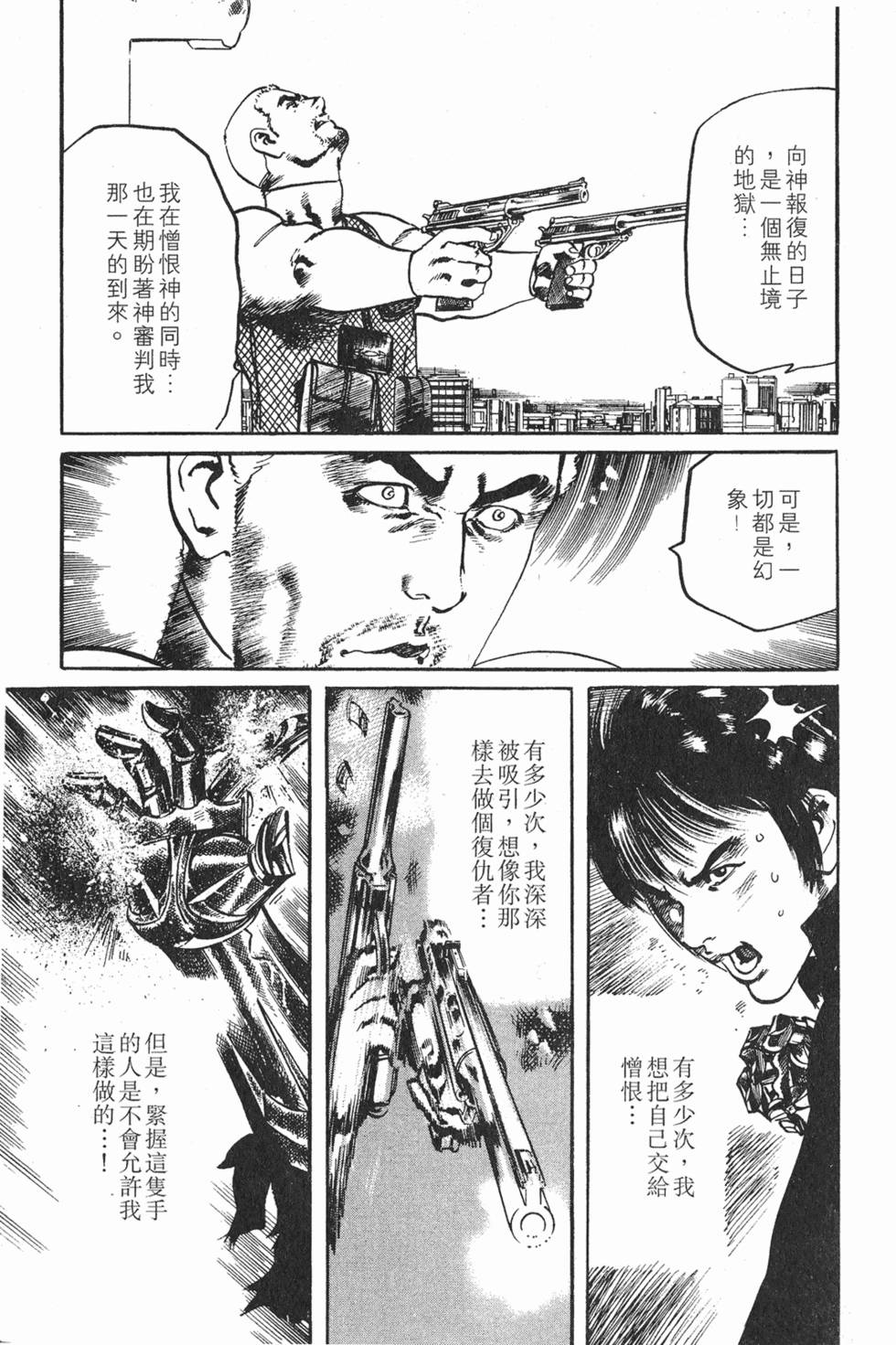 第190页