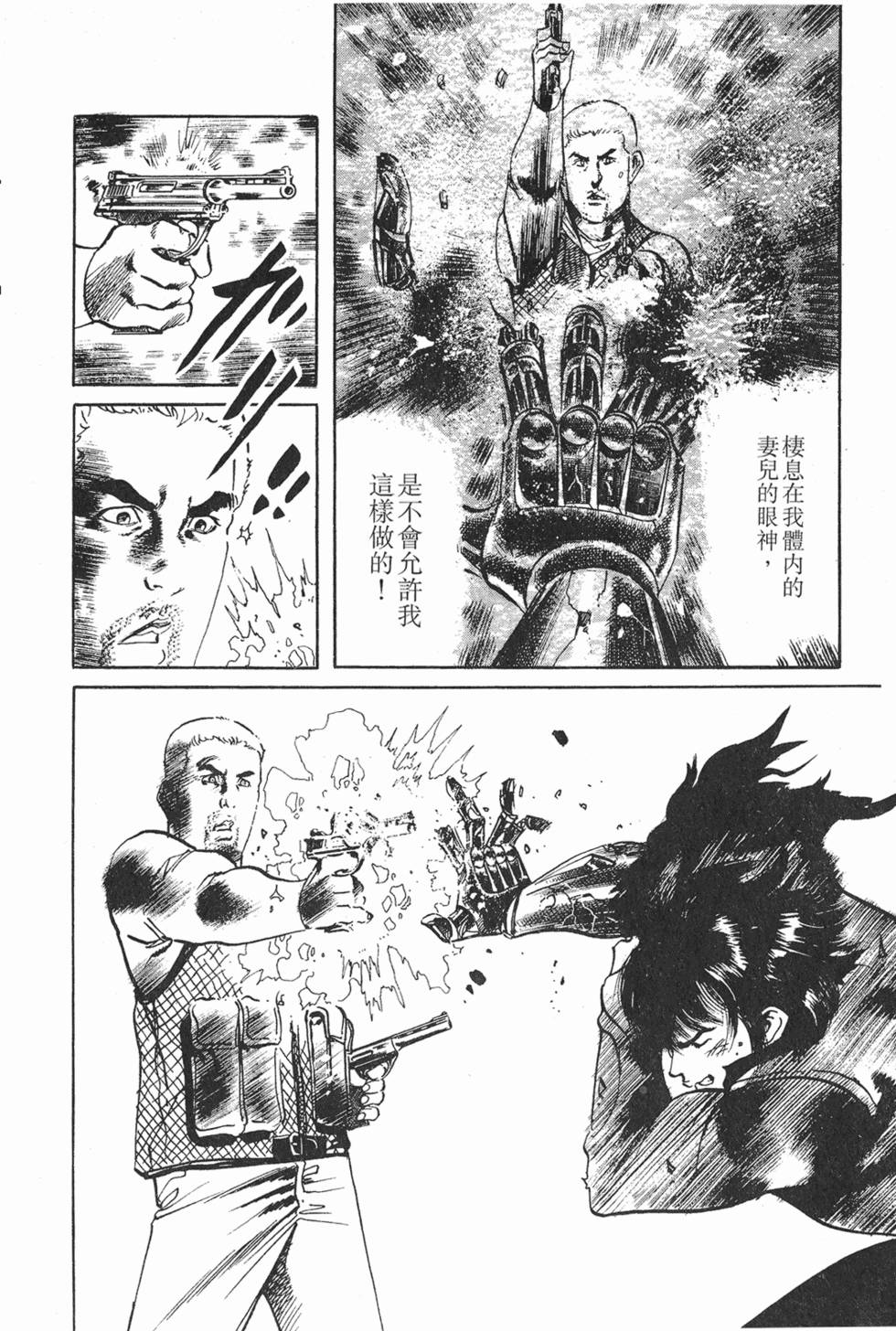 第191页