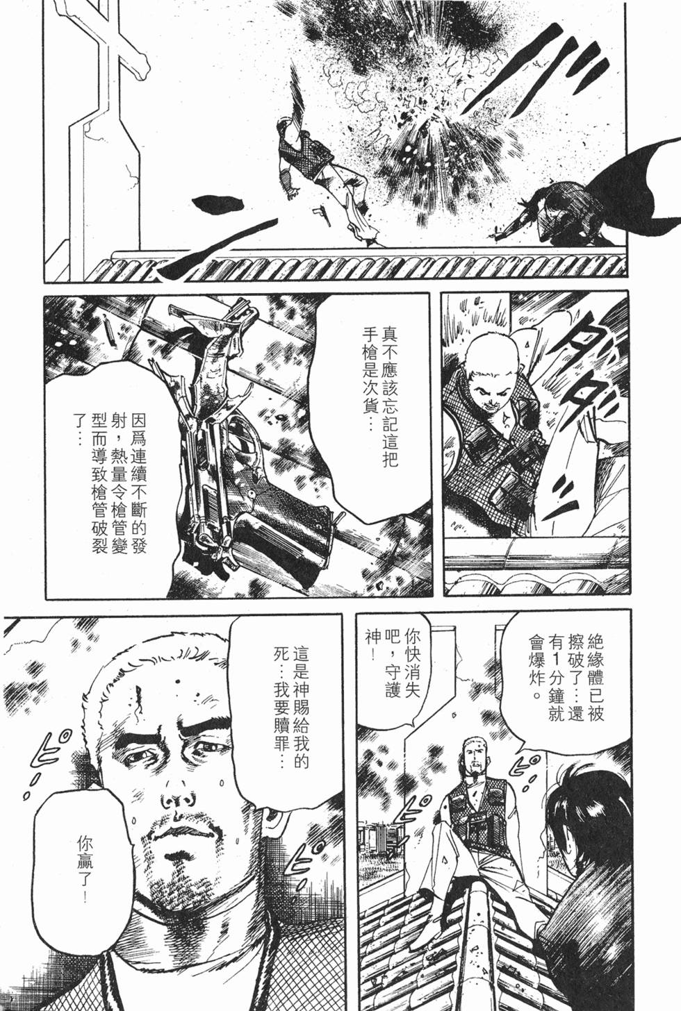第192页