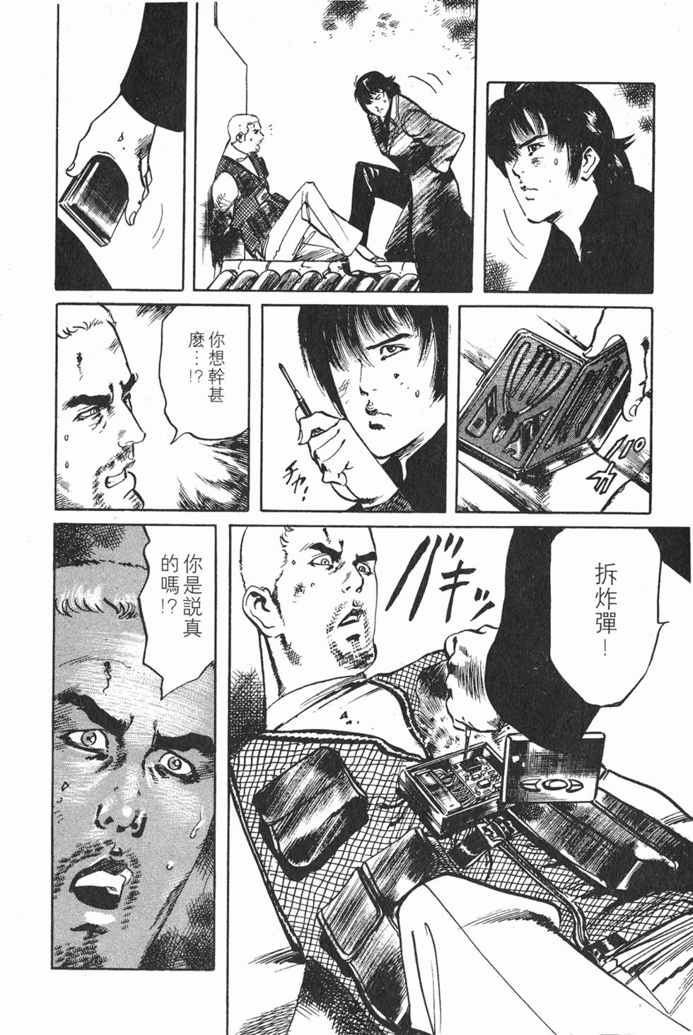 第193页