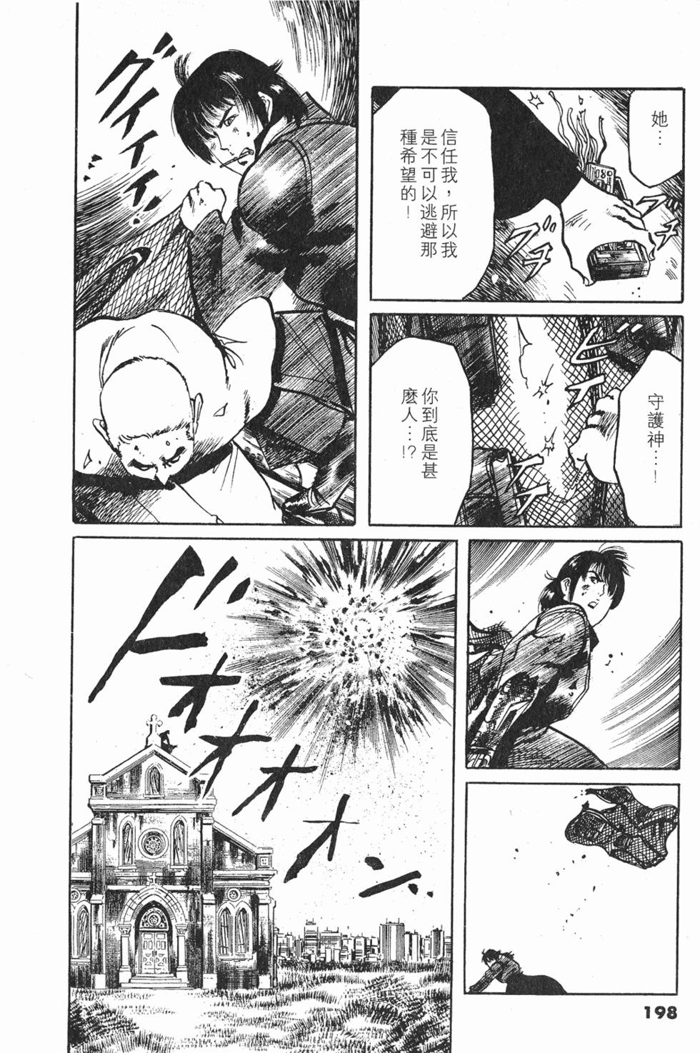 第195页