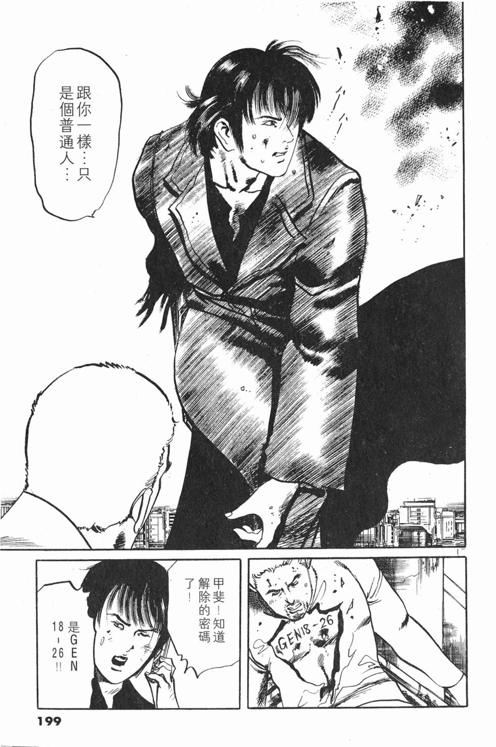 第196页