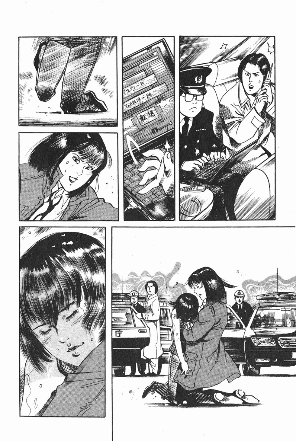 第197页