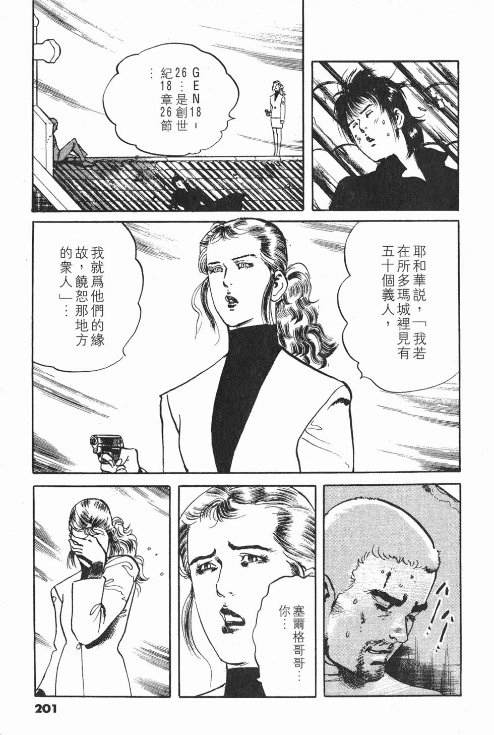 第198页