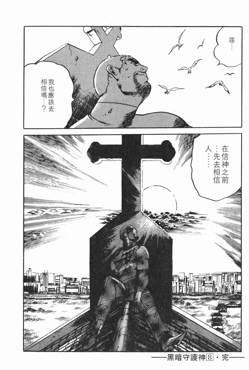 第199页