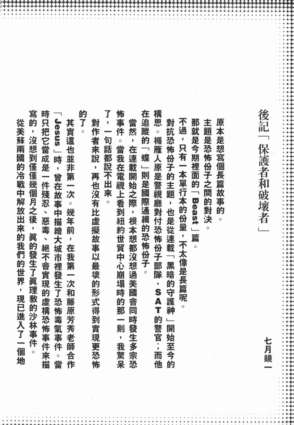第201页