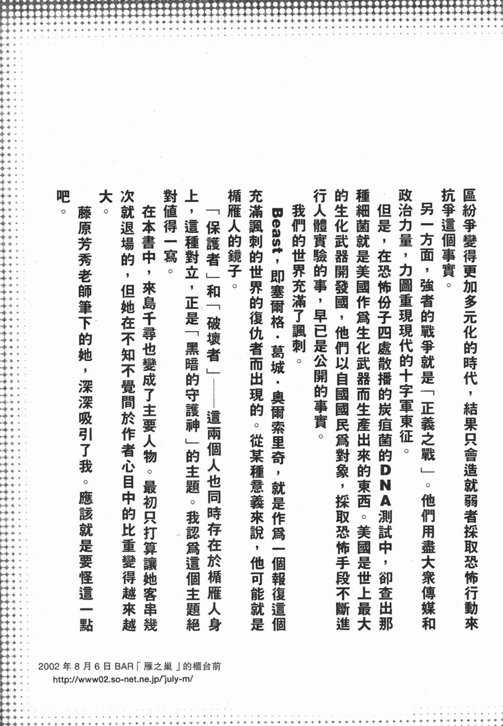 第202页