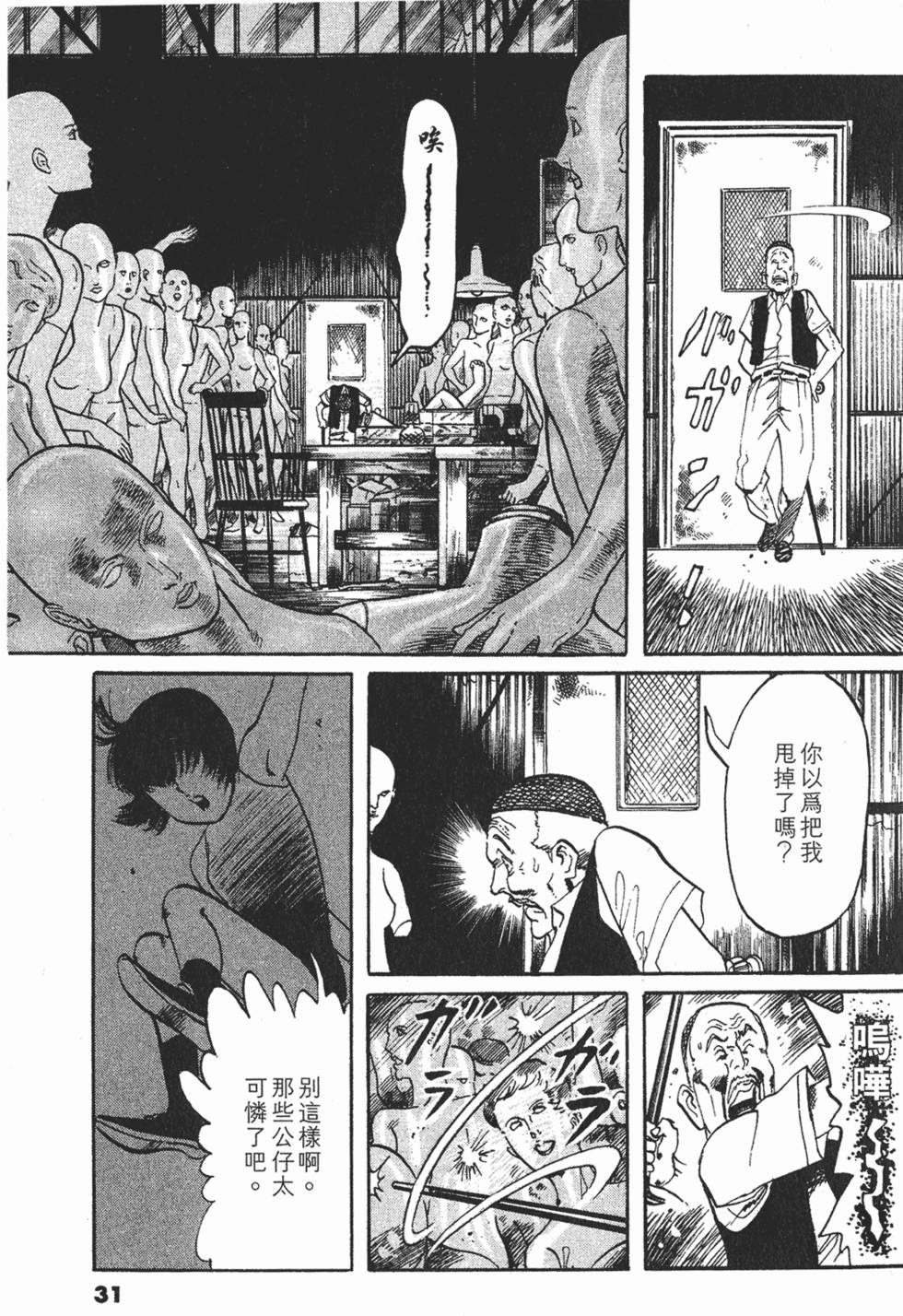 第28页