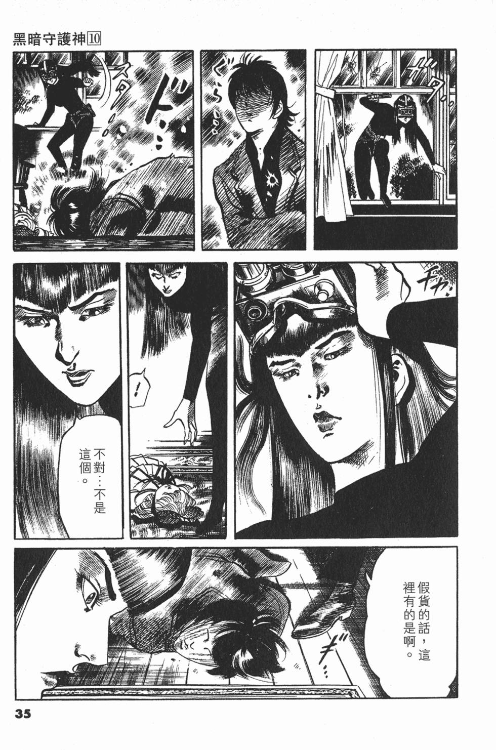 第32页