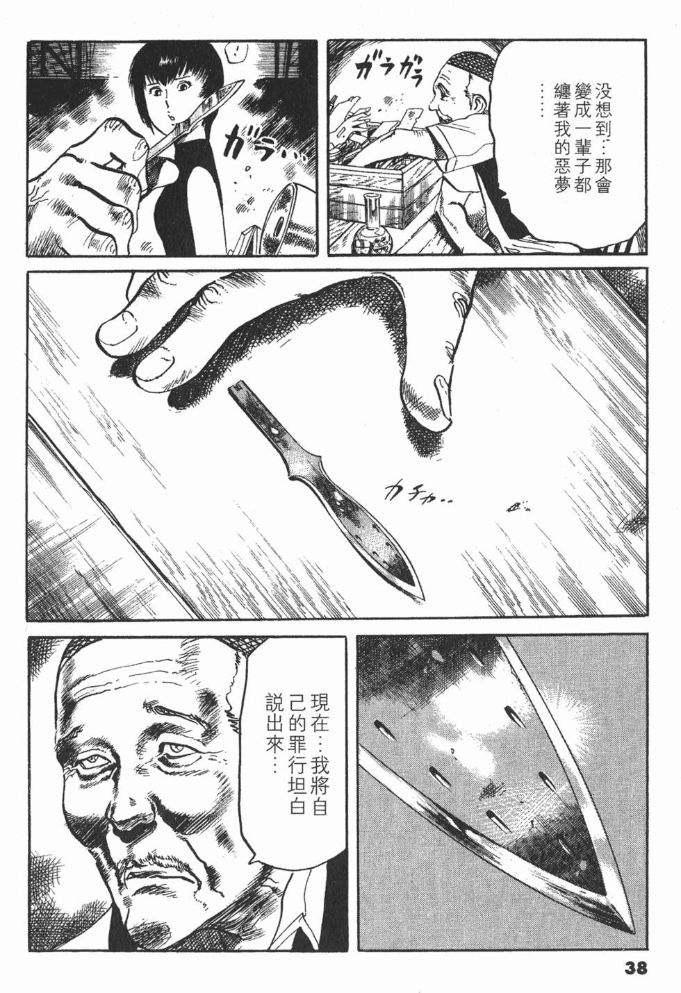 第35页