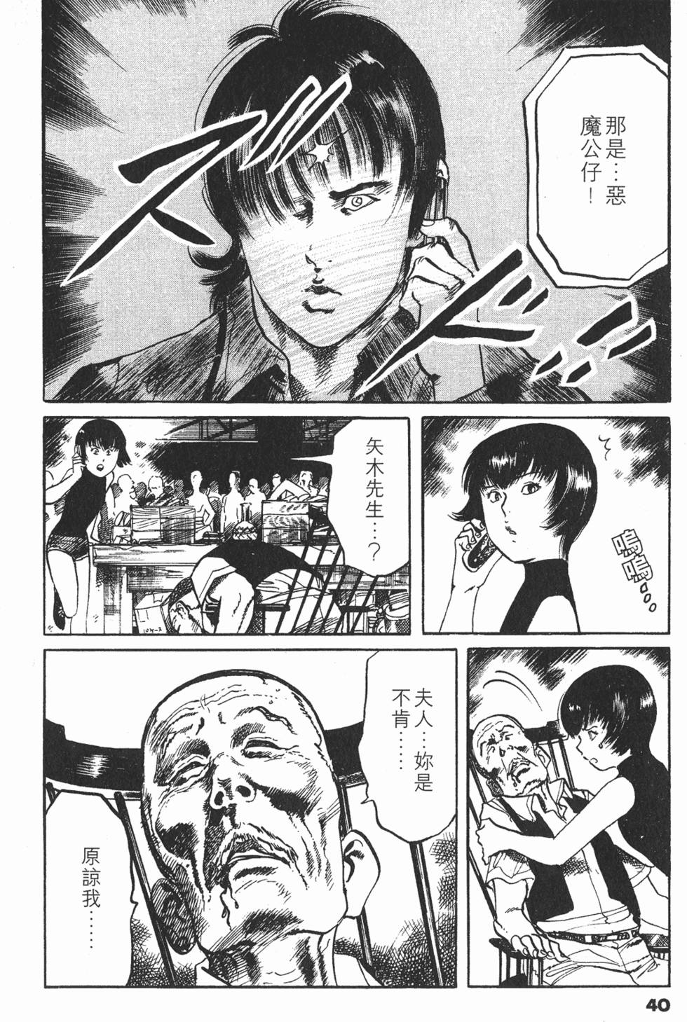 第37页