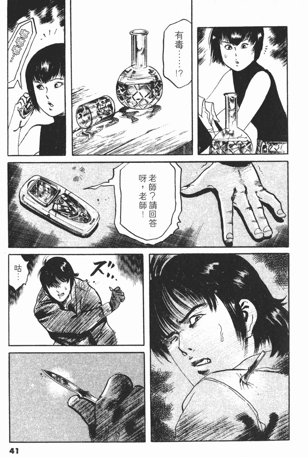 第38页