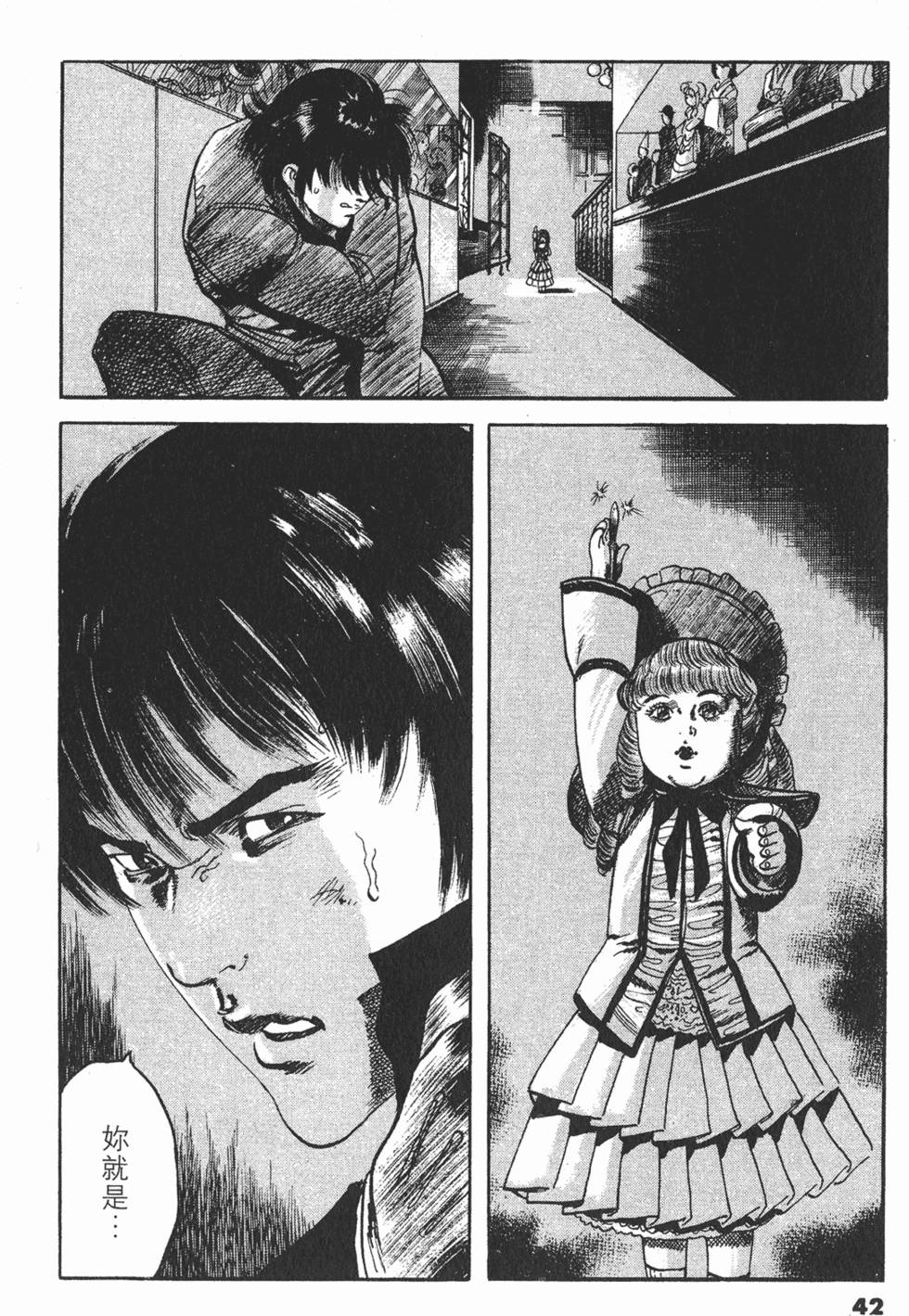 第39页