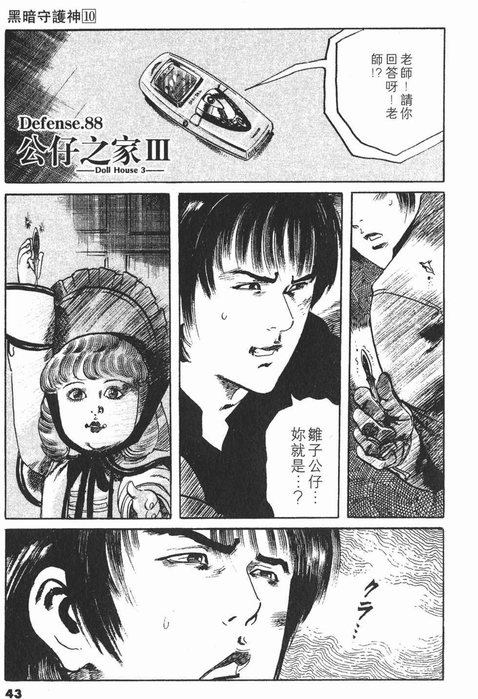 第40页