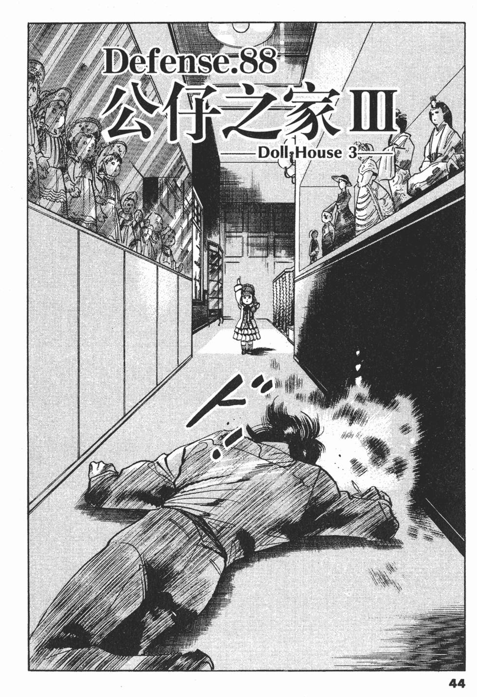 第41页
