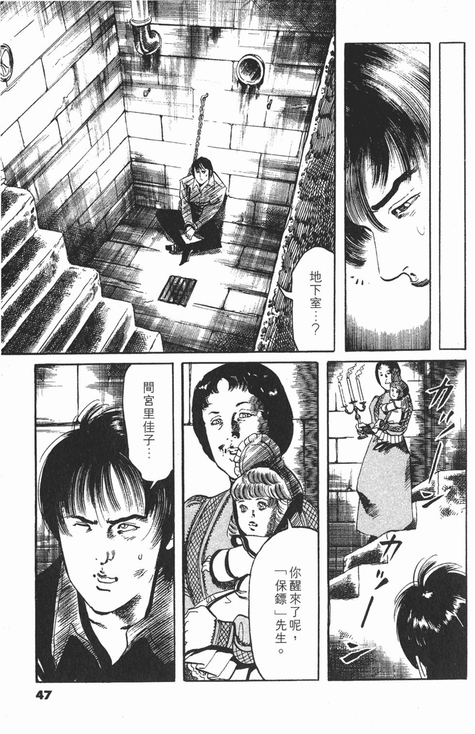 第44页