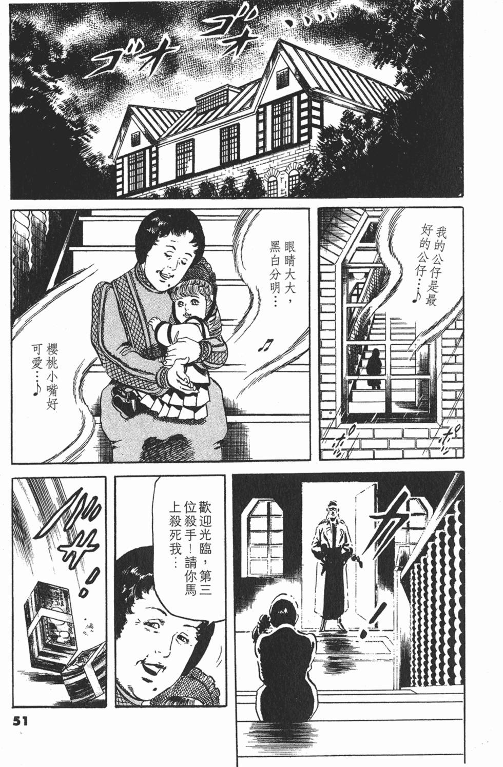 第48页