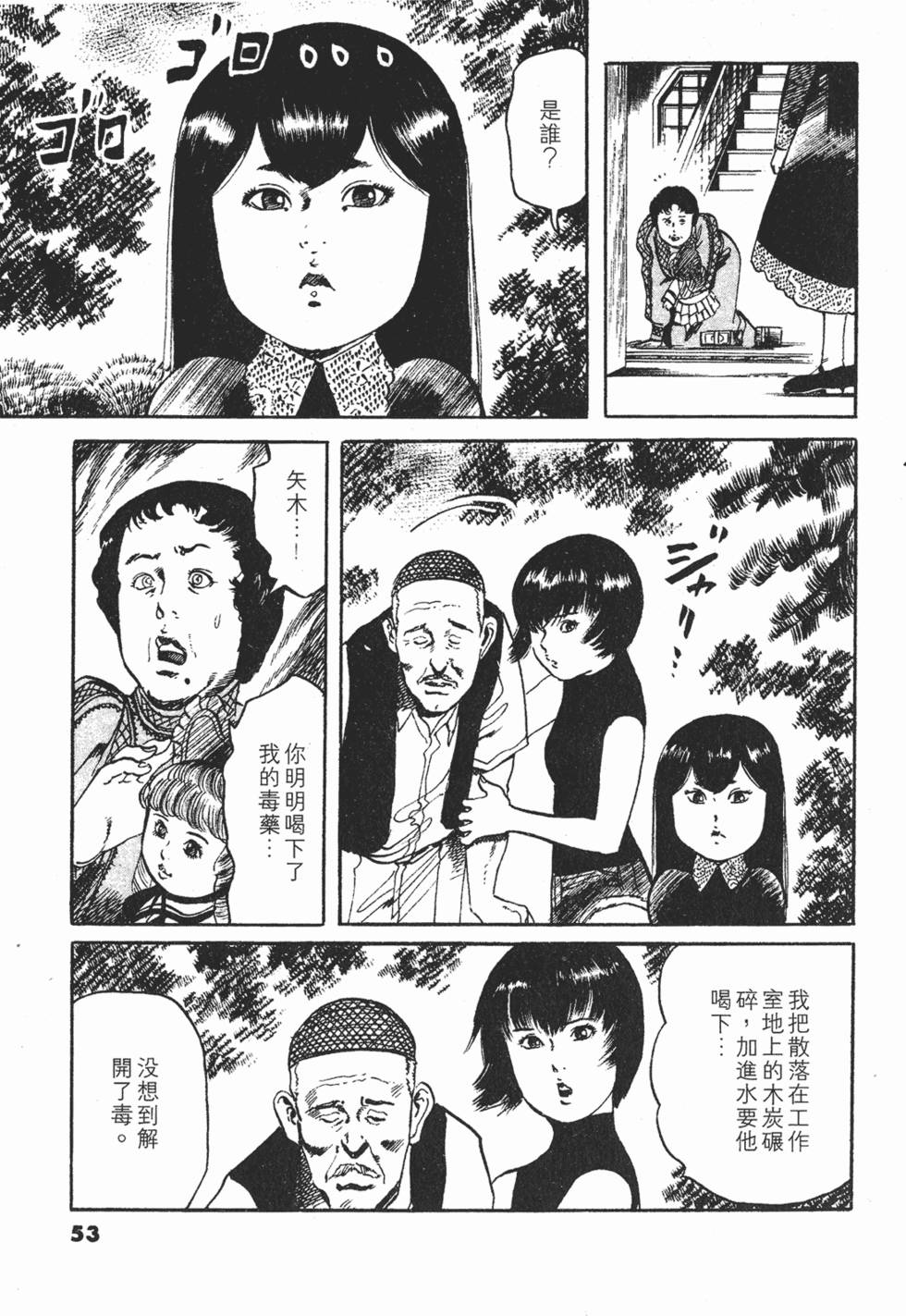 第50页