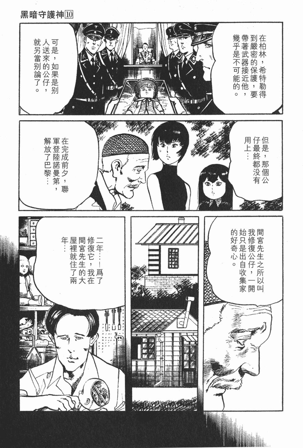 第52页