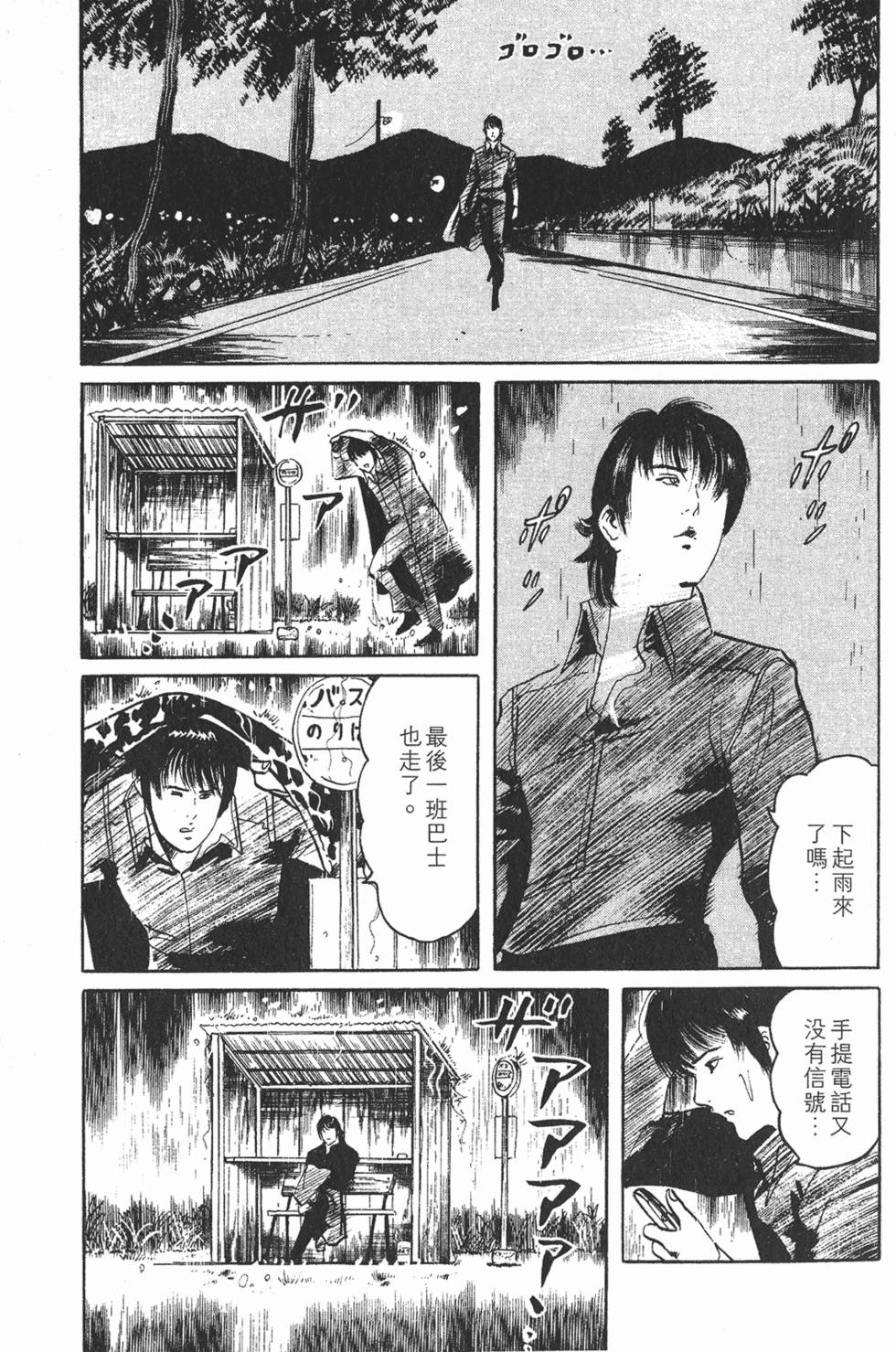第62页