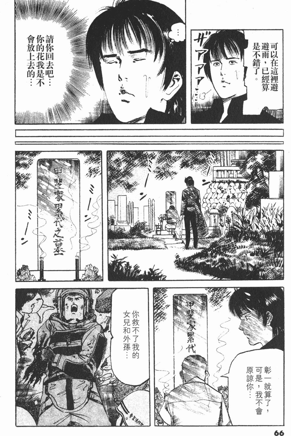 第63页