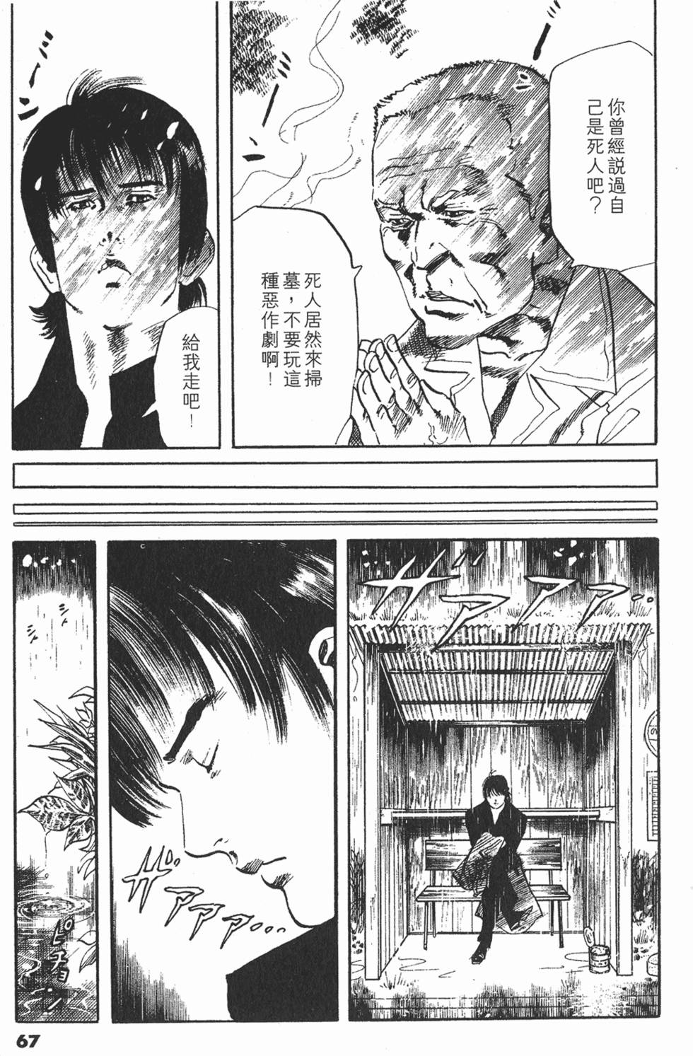 第64页