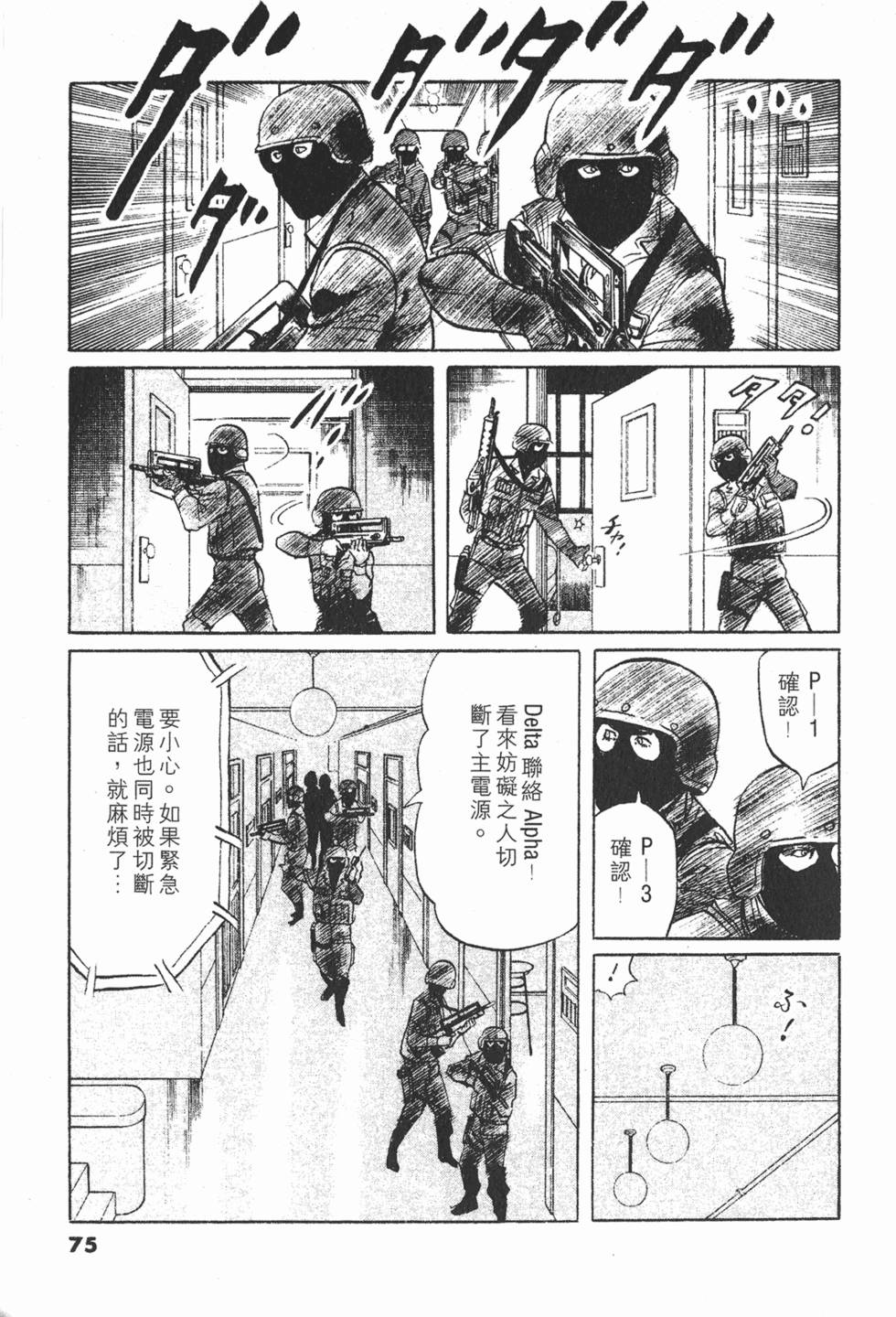 第72页