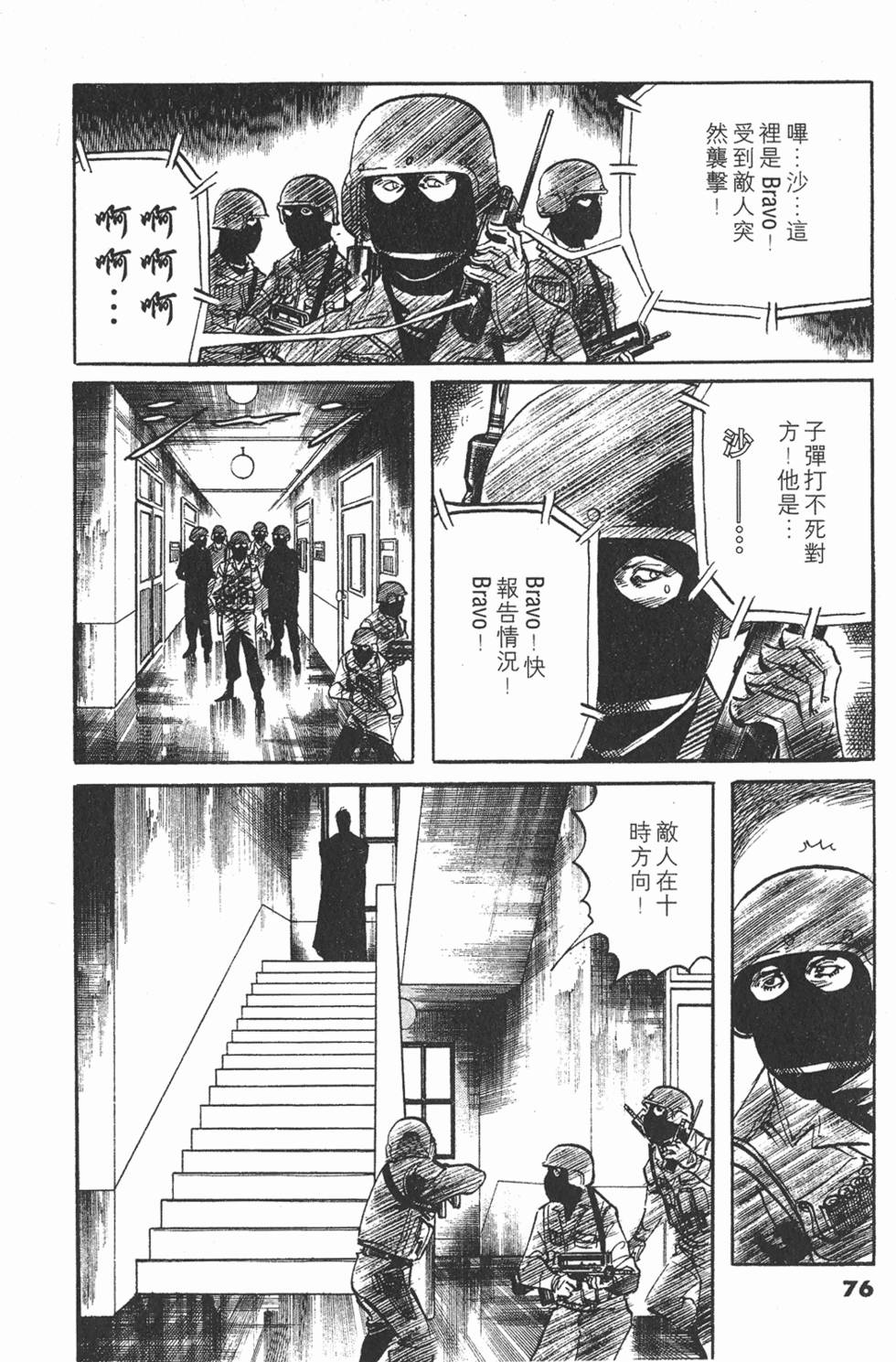 第73页